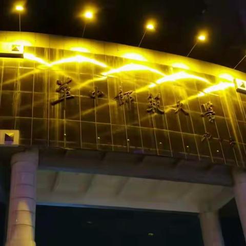 不断求索 砥砺前行——记罗定市初中生物骨干教师华中师范大学研修之路