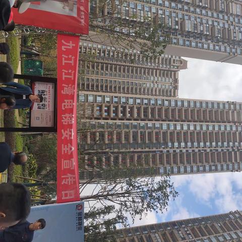 九江恒大江湾电梯安全宣讲及演练