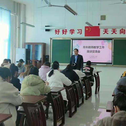 暖人心，青年教师培养不停步——汇文学校小学部青年教师教学工作座谈交流会