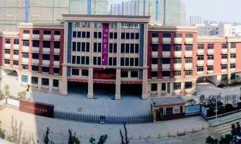 南昌县洪州汇仁学校积极开展一年级数学网络教研活动