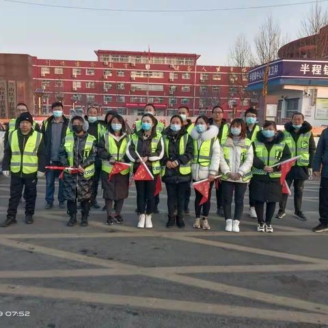 家长护生，为学生保驾护航