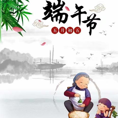 柘坪幼儿园“端午节”传统文化活动