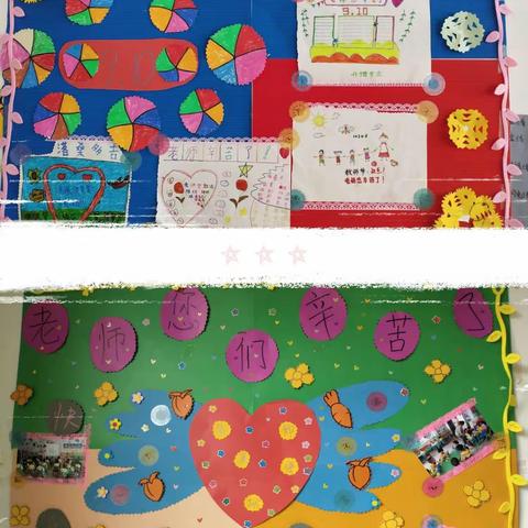 教师节里最好的礼物，格桑梅朵双语幼儿园教师节活动。