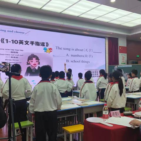 茂名第五届小学英语青年教师教学能力大赛选手一