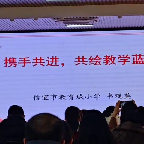 教育城韦观英分享