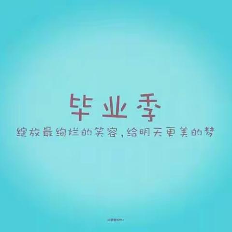 大一班的故事