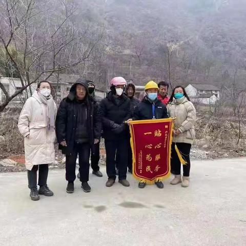 偏远乡装千兆获锦旗，迎风雪赵总亲慰问！