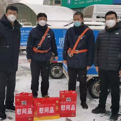 赵总新年送温度，铁通服务提高度！