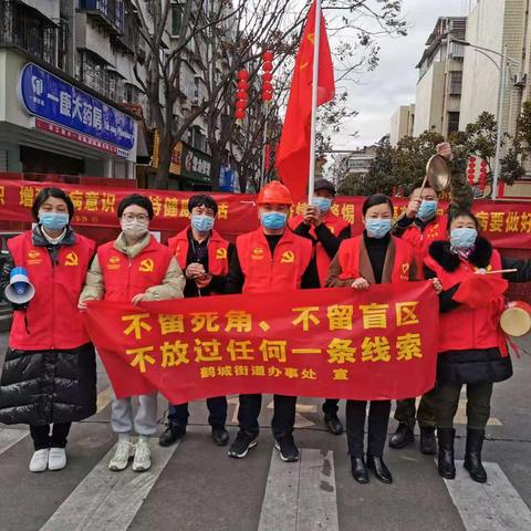 守护家园•战役有我 | 青田农商行鹤城支行巾帼文明岗一直在行动