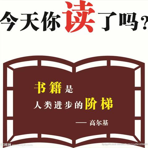 【凝聚德育  立德树人】宣化区东升路小学少先大队开展“书香假期”亲子读书主题活动