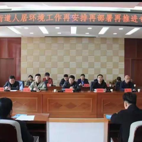 党建引领“三度”结合 奏响窑店街道人居环境整治行动“最强音