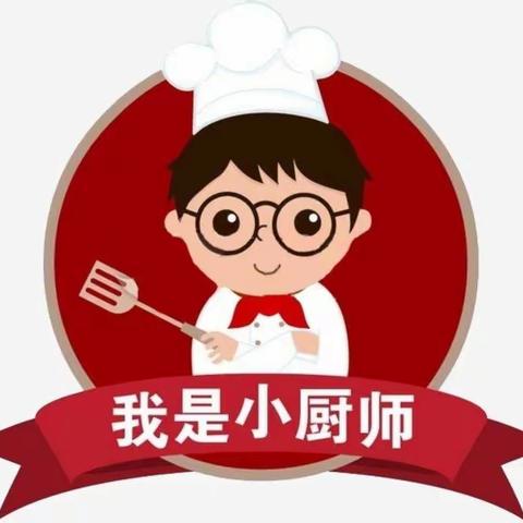 我的“沉浸式”做菜初体验