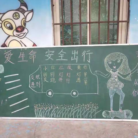 赵寨附属幼儿园——交通安全教育活动