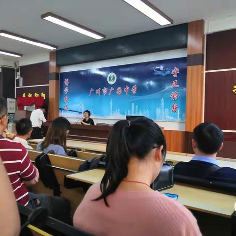 广州市白云区京溪小学跟岗学习一个月心得体会