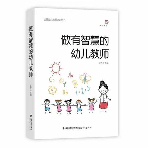 【诗情教师】读书分享‖读《小区域大学问》