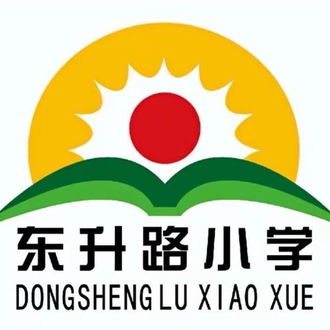 居家不离岗 网上研讨忙 ----疫情期间六年级数学组线上教研活动