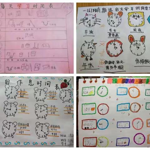 一年6班第一周“宅家学习”成果展示