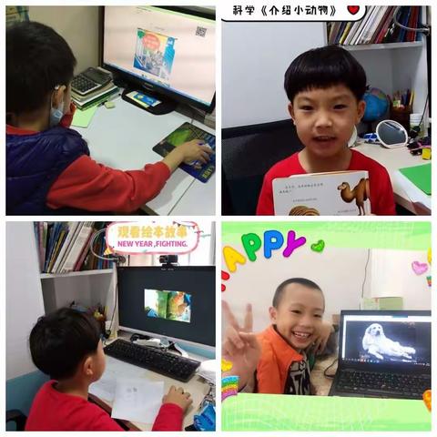 我学习，我成长——超越6班第三周学习成果展示