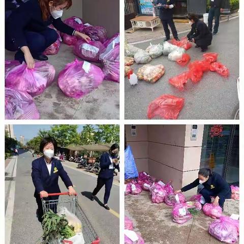 紫金府2022年4月份工作汇报