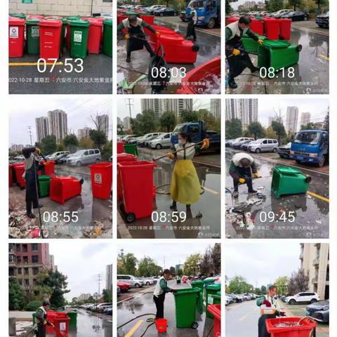 紫金府2022年10月份工作汇报