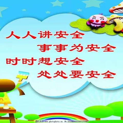 “隐患排查无小事，安全教育记我心”——童乐幼儿园开展校外寄宿生租房安全隐患排查活动