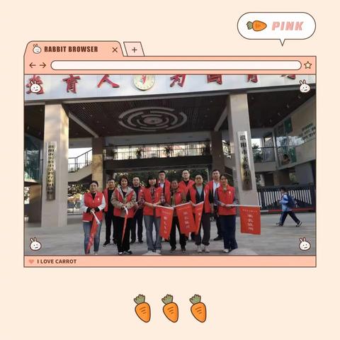 用心护学，为爱站岗——五六班家长执勤记