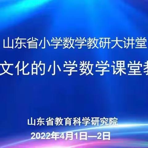 相遇春风里 ，“疫”路不停研
