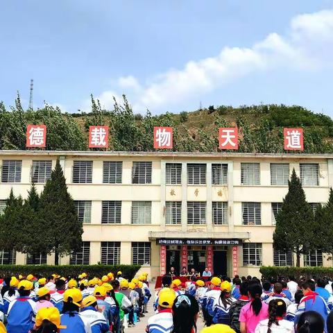 法治护航，守护成长——阜城小学法治宣传活动