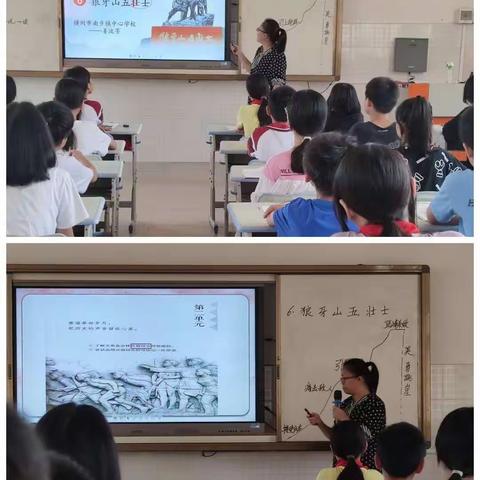 教无涯，研不止------秋风送爽日，教研促成长