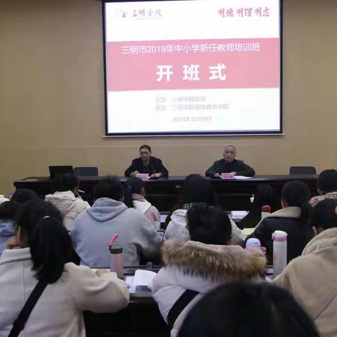 2019年新教师培训心得体会