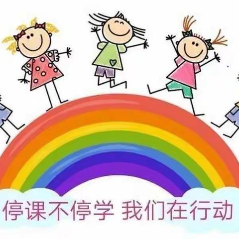 疫情当下守初心，线上教学显风采——晒钱埠小学线上教学巡课记录