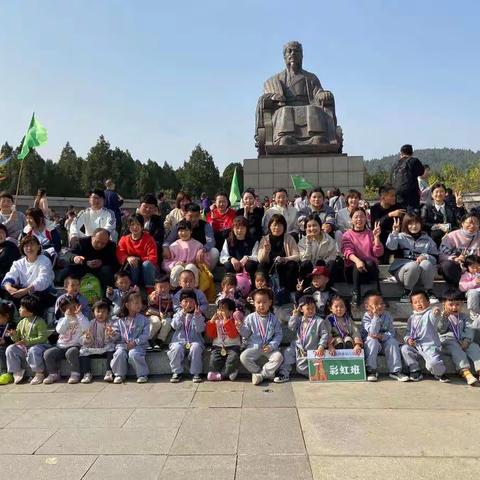 米格派森幼儿园彩虹🌈班～～有氧徒步亲子活动🍁 - 美篇