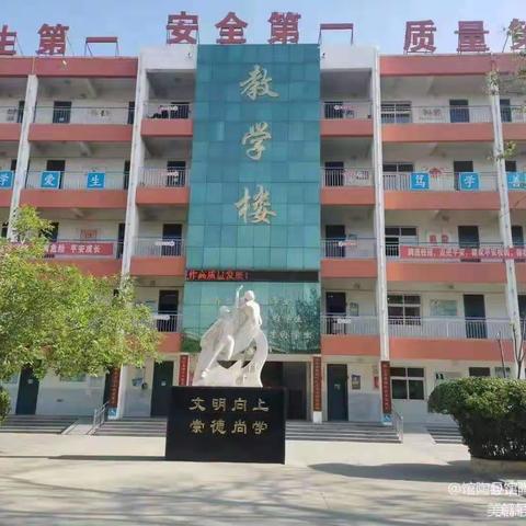 关爱学生幸福成长｜馆陶县实验小学“书香致远阅读越美”世界读书日活动