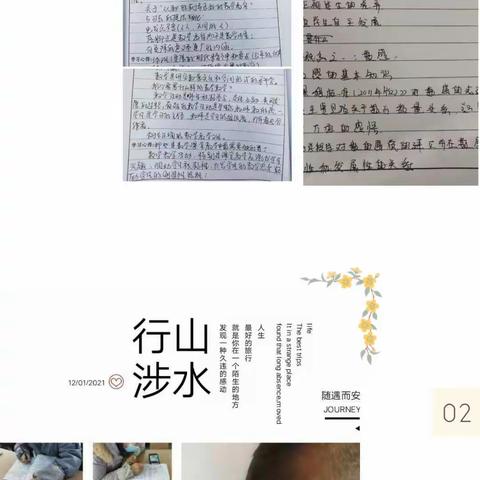 木斯乌图九年制中心学校——小学理科组学习李静老师解读《数学课程标准》深入领会课标内容