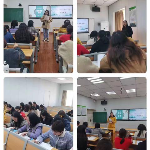 “共学新课标，赋能促成长”——东阿县实验小学西校区新课程标准培训活动