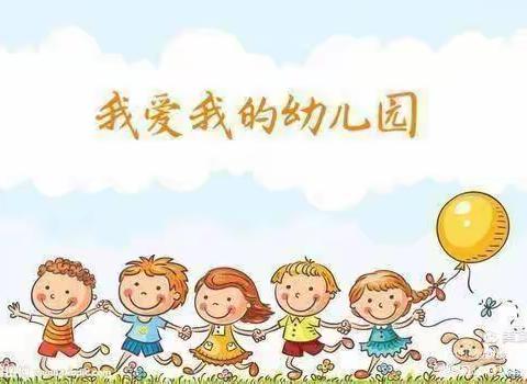 金贝贝幼儿园中三班11月美篇