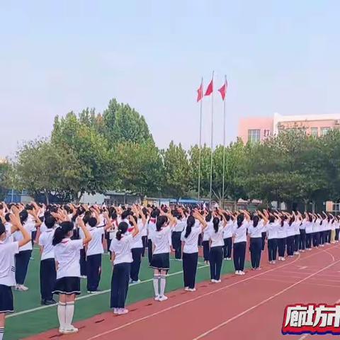 活力大课间欢乐动起来——廊坊市第十五小学（展示篇一）