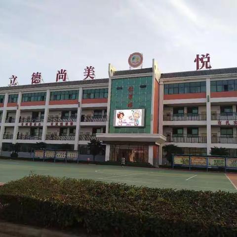 学习先进，提升自我——卫峪中心小学王晶营跟岗培训日志（二）