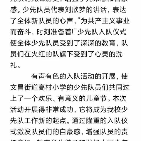 宁采臣的美篇