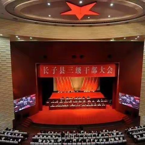 凝心聚力齐奋斗，砥砺奋进铿锵前行