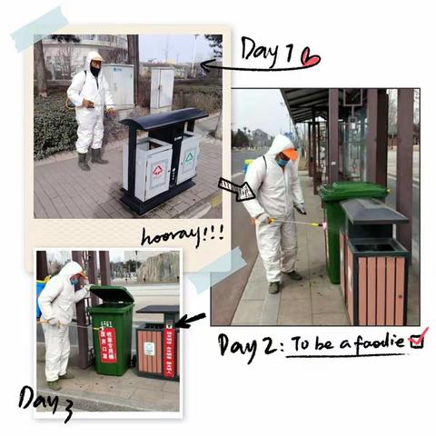 万众一心抗疫情，爱心慰问暖人心