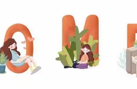 特别的日子，特别的爱给特别的您---东方红学校庆“三八”妇女节感恩活动倡议书