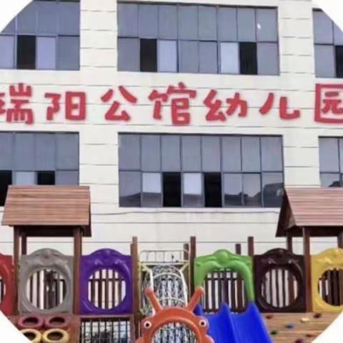 停课不停学 成长不停歇——合肥瑞阳公馆幼儿园幼儿居家一日活动指导小班组【一】