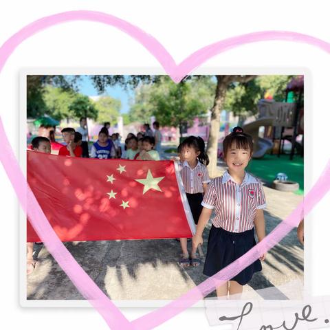 亚欧之星教育集团城市双语幼儿园幼小衔接大一班第8周活动剪辑😘😘