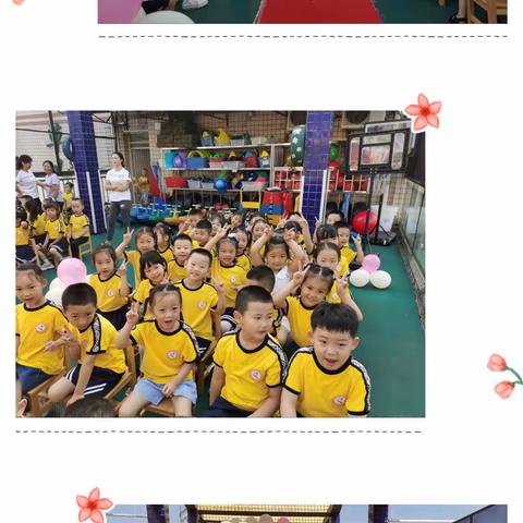 以爱之名，携手同行