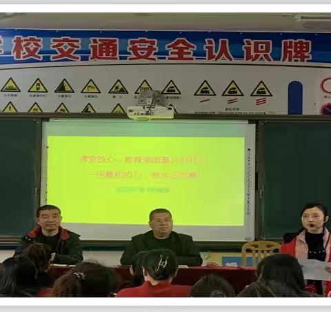 强国复兴有我   巾帼再创辉煌 —河边镇小学校2022年纪念“三八节”座谈会