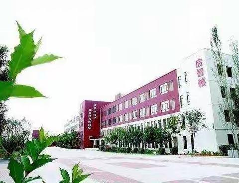 行走的教育   走出不一样              记太原市杏花岭区实验小学毕业研学活动