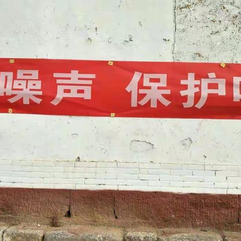 程家山乡残联举行爱耳日宣传活动