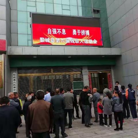 残疾儿童免费治疗了