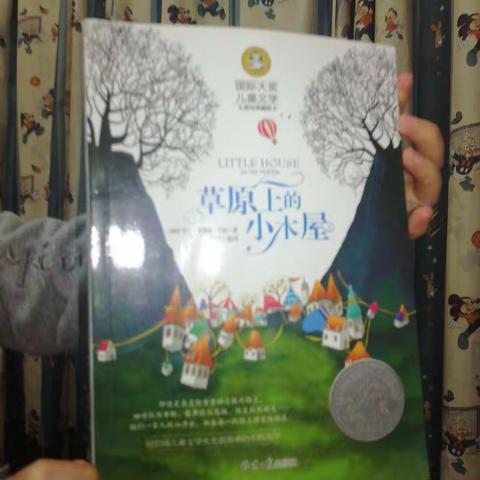 草原上的小木屋